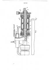 Распылительное устройство (патент 680765)