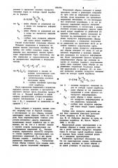 Способ определения величины неупругого смещения пород на контуре горной выработки (патент 1002581)