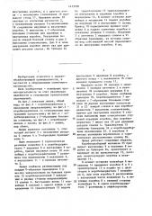 Линия для укладки спичек (патент 1413100)