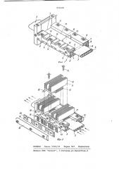 Устройство для крепления термоэлектрического модуля (патент 951028)