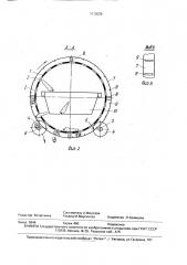 Устройство для отделения примесей от корнеклубнеплодов (патент 1613029)