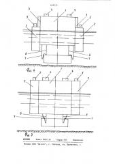 Способ подъема объекта,находящегося под водой,и устройство для его осуществления (патент 623779)