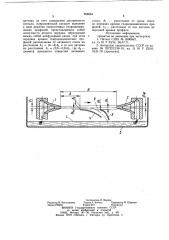 Струйный датчик уровня жидкости (патент 958864)