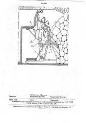 Секция механизированной крепи (патент 1804563)