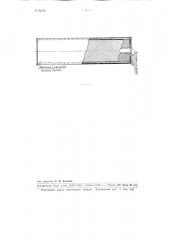 Топливный фильтр (патент 94558)