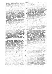Комплексный блокируемый гидротрансформатор (патент 1268850)