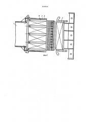 Ротор синхронной явнополюсной электрической машины (патент 1032531)