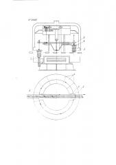 Автоматический агрегат для струйной антикоррозионной обработки изделий (патент 121325)