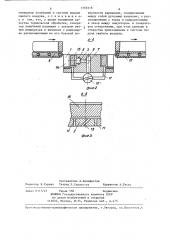 Устройство для термической обработки (патент 1359318)
