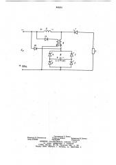 Тиристорный ключ постоянного тока (патент 843231)
