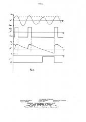 Устройство для защитного отключения электроустановки в электрической сети переменного тока (патент 890512)