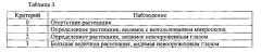 Изготовление декоративных поверхностей с использованием краскоструйной печати (патент 2649545)