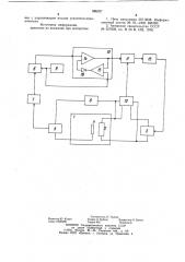 Электротермическая вакуумная установка (патент 886327)