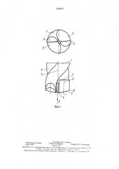 Сверло без перемычки (патент 1579647)