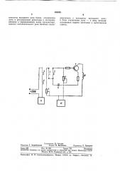 Устройство для управления электронно^йуч^во^ плавильной установкой (патент 383228)