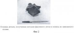 Литейный алюминиевый сплав-(экономнолегированный высокопрочный силумин) (патент 2441091)