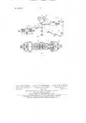 Стенд для испытания тормозной системы автомобиля (патент 135274)