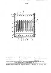 Устройство для жидкостной обработки движущегося полотна (патент 1633040)