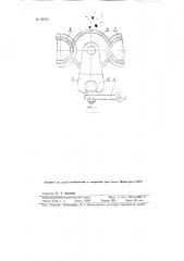 Устройство для накатывания цилиндрических зубчатых колес (патент 91315)