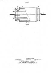 Устройство для ремонта трубопровода (патент 1122862)