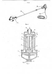 Ручной инструмент (патент 737713)