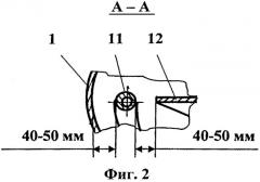 Способ микронизации фуражного зерна (патент 2537541)