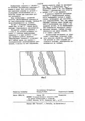 Инструмент для образования рельефа (патент 1162576)