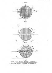 Печь кипящего слоя для обжига сыпучего материала (патент 924488)
