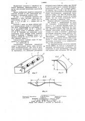 Пуансон для формования листовых деталей (патент 1140854)