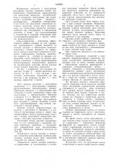 Регулярная насадка для тепломассообменных аппаратов (патент 1318269)