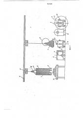 Устройство для укладки изделий вцентрифугу отделочного производства (патент 821600)