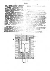 Электромагнитное реле (патент 583495)