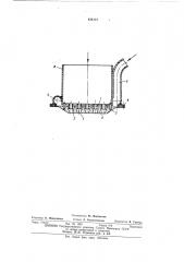 Распылительное устройство для сушки (патент 428171)