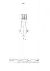 Устройство для преобразования тепловой энергии в кинетическую (патент 303817)