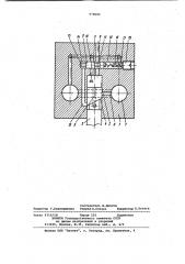 Топливный насос (патент 979683)