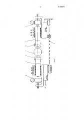 Способ накатки шеек осей колесных пар роликами (патент 82675)