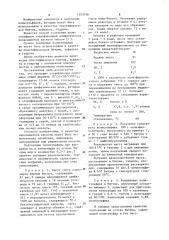 Способ получения полисульфидов (патент 1103798)
