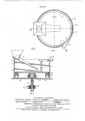 Питатель штучных изделий к заверточным машинам (патент 610735)
