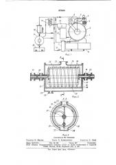 Дистиллятор к машине для химической чистки текстильных изделий (патент 878840)