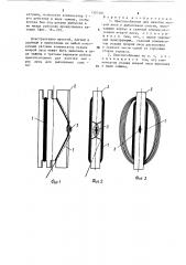 Приспособление а.г.карбивничего для намотки мокрой лесы к рыболовной снасти (патент 1507281)