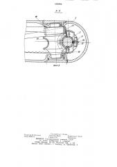 Рука манипулятора (патент 1269992)