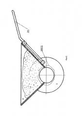 Устройство разбрасывания песка (патент 2621545)
