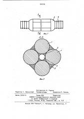 Буровая штанга (патент 949156)