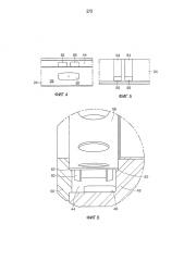 Втулка для подшипника жидкостного трения (патент 2646693)