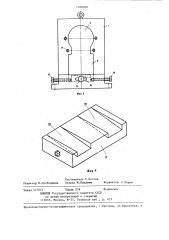 Универсальная прокатная клеть (патент 1260050)