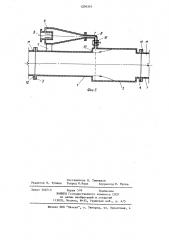 Гидроциклонная установка для забора воды из водопровода (ее варианты) (патент 1209303)