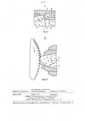 Способ поверхностного пластического деформирования и инструмент для поверхностного пластического деформирования (патент 1269977)