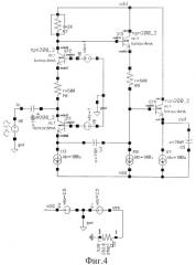 Избирательный усилитель (патент 2475948)