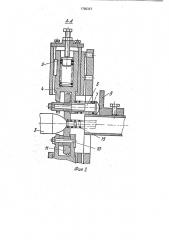 Устройство для навивки пружин на токарных станках, преимущественно с чпу (патент 1796327)