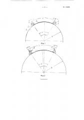 Устройство для измерения больших диаметров по дуге окружности и центральному углу (патент 118258)